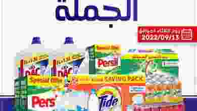 el3rod.com00002-515