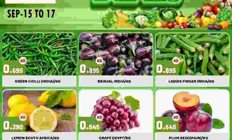عروض جراند هايبر الراي الكويت|15 حتى 17-9-2022 el3rod.com00002-631