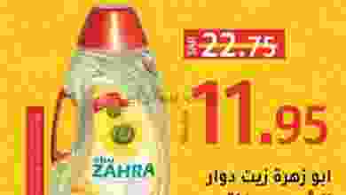 el3rod.com00002-65