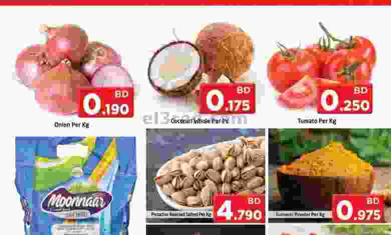 عروض نستو سوبر مركت المنامة البحرين|17-2-2022 el3rod.com00002-650