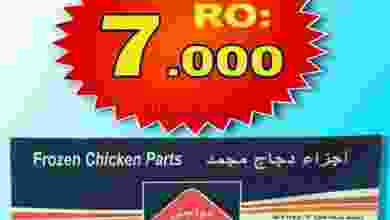 el3rod.com00002-711