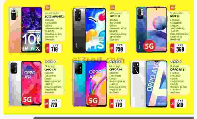 عروض جراند هايبر قطر|حتى 21-9-2022|موبايل el3rod.com00002-790