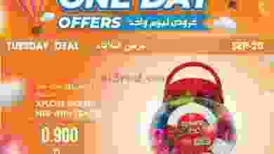 el3rod.com00002-823