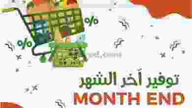 el3rod.com00002-939