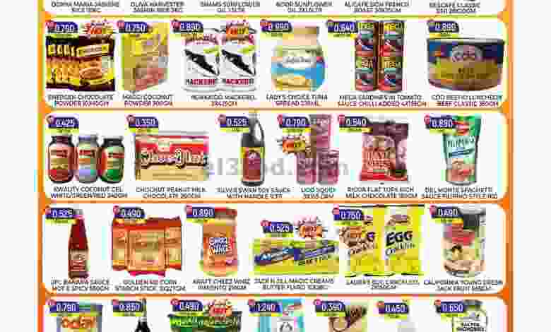 el3rod.com00002-953