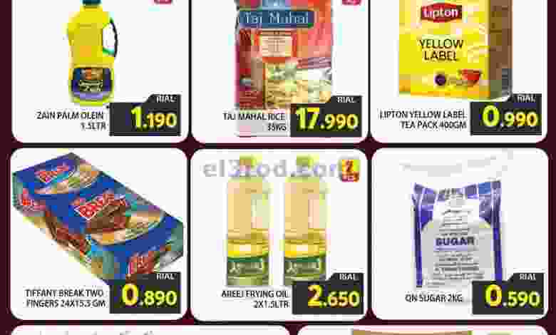 عروض جراند هايبر ماركت روي عمان|4 حتى 5-9-2022 el3rod.com00002-97
