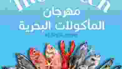 عروض مركز سلطان الجملة الكويت|من 1-9-2022|فسفور el3rod.com00003-13