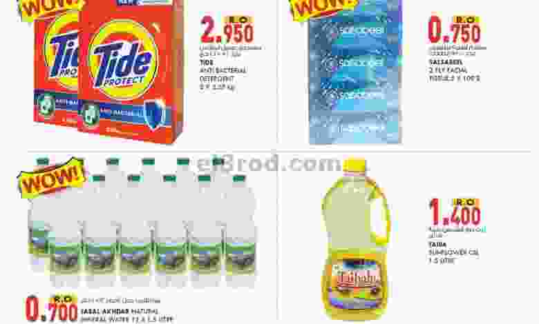 el3rod.com00003-545