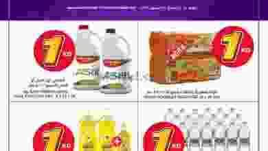 el3rod.com00003-752