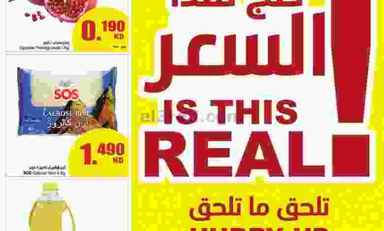 el3rod.com00003-814