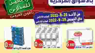 el3rod.com00003-884