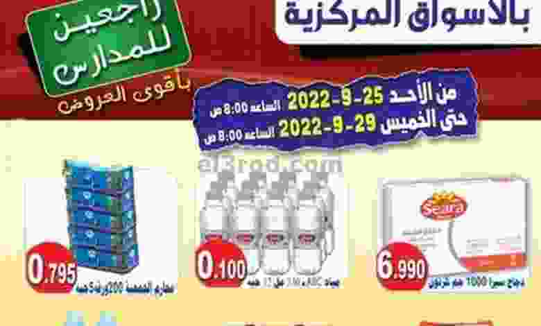 el3rod.com00003-884