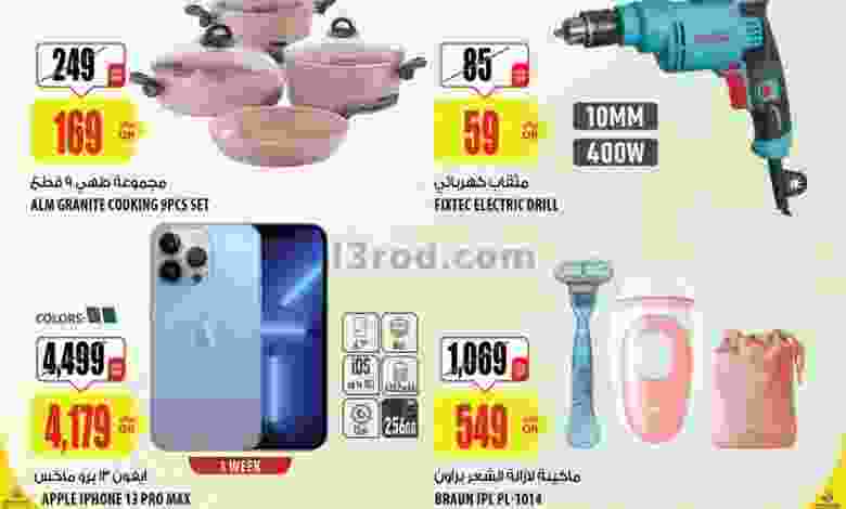 el3rod.com00003