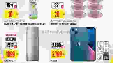 el3rod.com00004-281