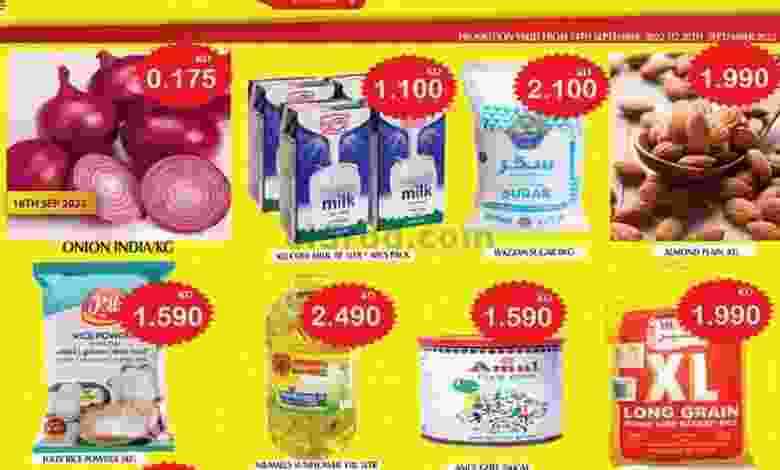 عروض مانجو هايبر ماركت الكويت|14 حتى 20-9-2022 el3rod.com00004-362