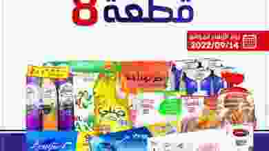 el3rod.com00004-381