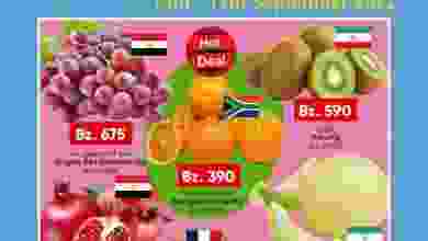 el3rod.com00004-404