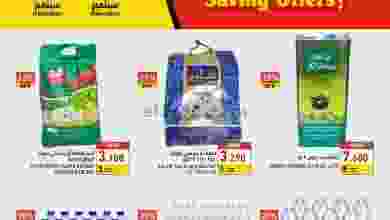 عروض اسواق رامز الرستاق عمان|حتى 20-9-2022|وفّر el3rod.com00004-467