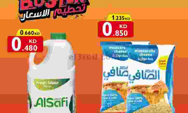 عروض سيتى سنتر الكويت|من 18-9-2022|تحطيم أسعار el3rod.com00004-490