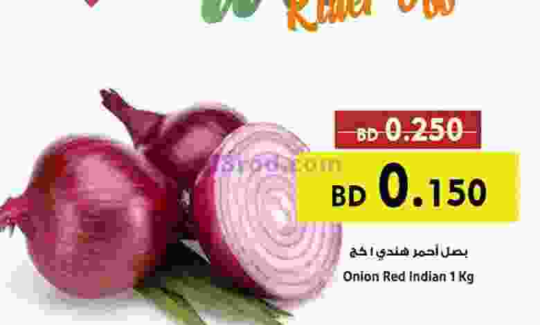 عروض أسواق النخبة البحرين|حتى 3-9-2022 el3rod.com00004-53