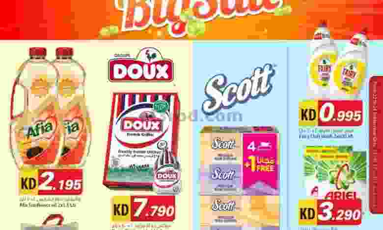 el3rod.com00004-641