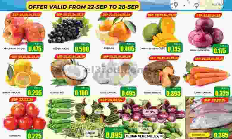 عروض أوليف الكويت|22 حتى 28-9-2022 el3rod.com00004-647