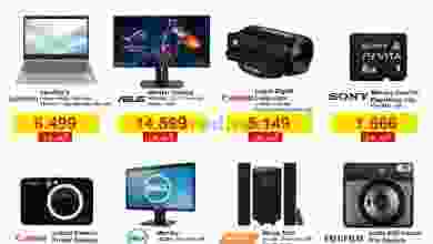 عروض كمبيوتر شوب مصر|من 23-9-2022 el3rod.com00004-727