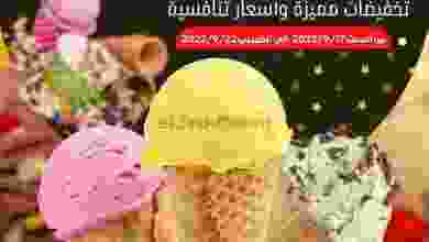 el3rod.com00005-398