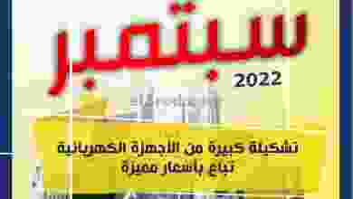 el3rod.com00005-627