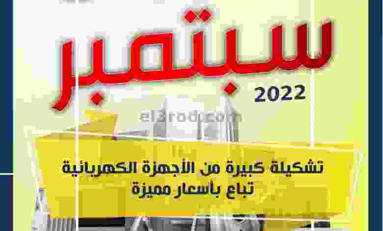 el3rod.com00005-627