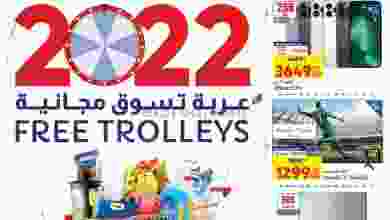 el3rod.com00005-766