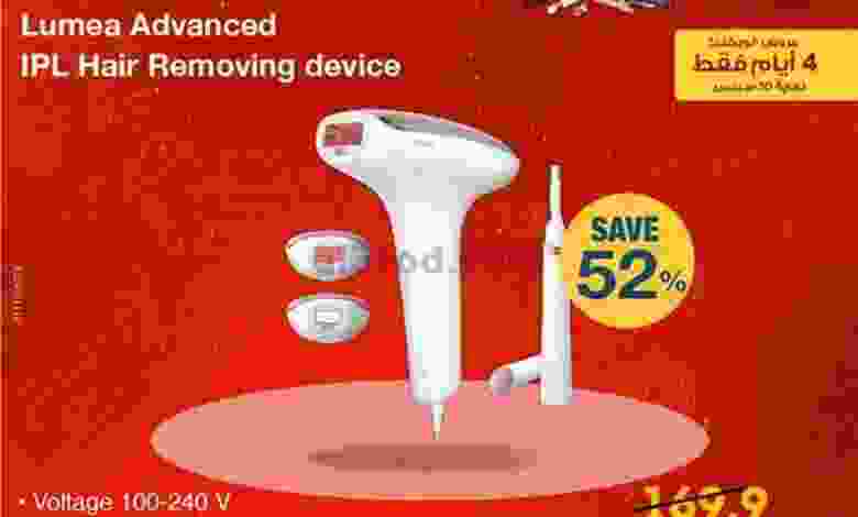 el3rod.com00006-149