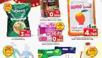 el3rod.com00006-192