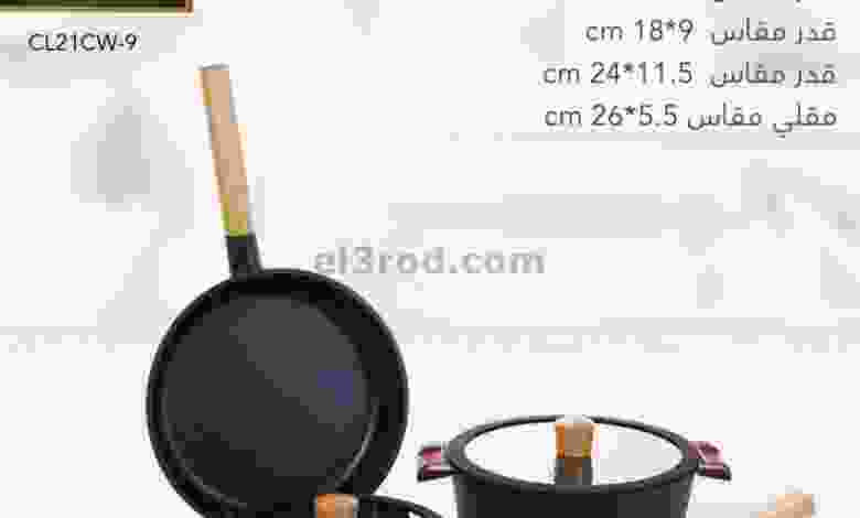 el3rod.com00006-261