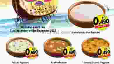 el3rod.com00006-42