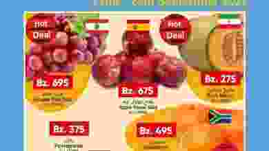 el3rod.com00006-494