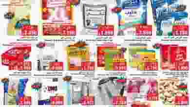 el3rod.com00006-530