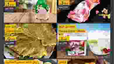 el3rod.com00006-717