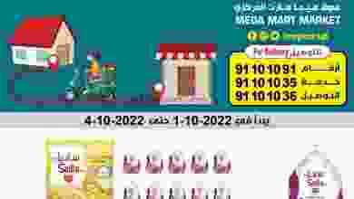 el3rod.com00006-751