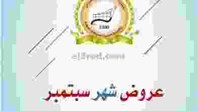 el3rod.com00008-392