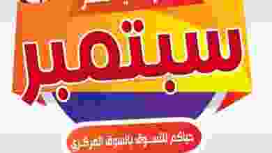 el3rod.com00008-522