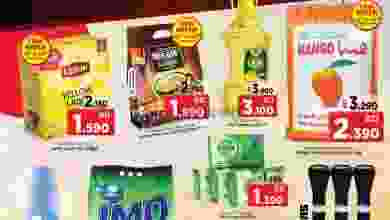 el3rod.com00010-323