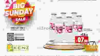 el3rod.com00010-385