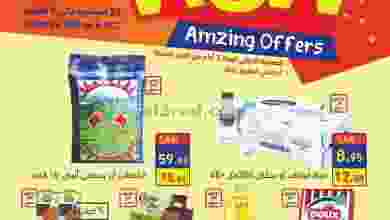 el3rod.com00010-417