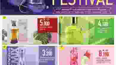 el3rod.com00012-184