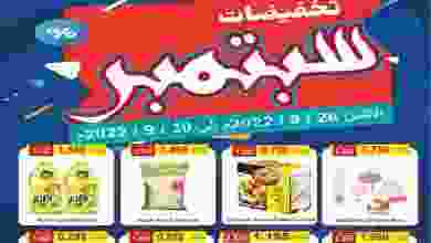 el3rod.com00012-330