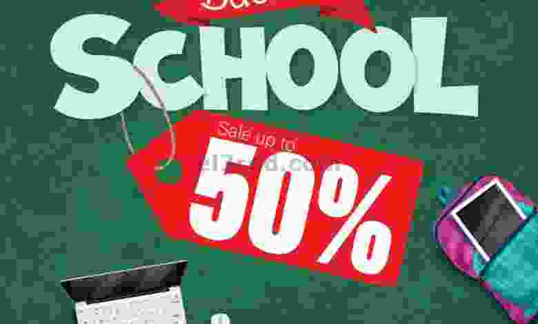 عروض بست اليوسفى الكويت|من 5-9-2022|خصم 50% el3rod.com00012-5-1-2