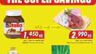 el3rod.com00013-205