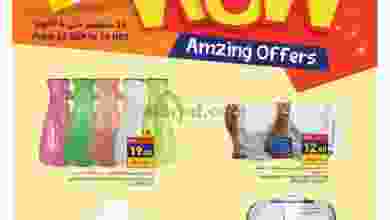 el3rod.com00014-299