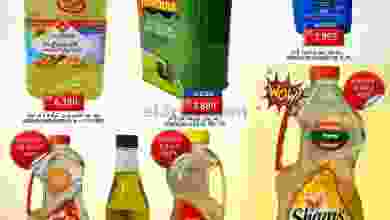 el3rod.com00015-10